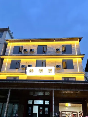 恩施旺又發農家樂 恩施梭布埡石林景區附近的飯店