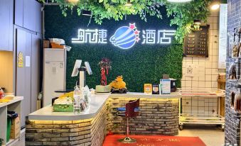 Zhangjiajie Hangjie Hotel (72 Qilou Scenic Area)