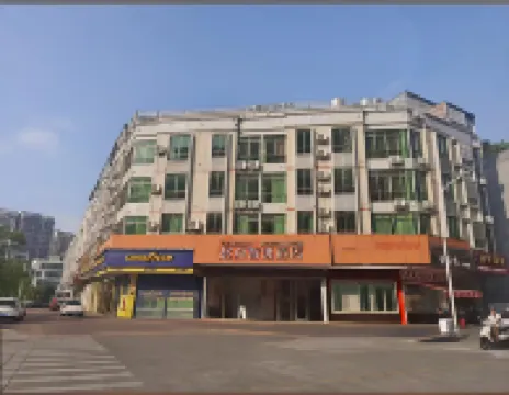 Qidian Zhixuan Hotel (Jianji Shopping Center)