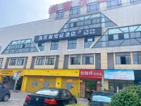 Wuhu Relais E-sports Hotel (Sanshan Times Square) Hotel in zona Zhonggou Passenger Transport Terminal