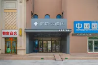 Rujia Pai Baiyun Hotel (Korla Branch) Các khách sạn gần Tuanjie Stadium