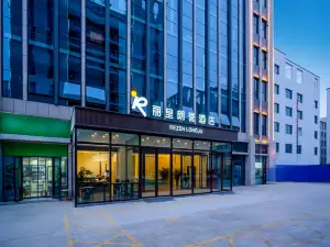 Licheng Langyu Hotel (Kashgar Administrative Service Center Xiao Yalang Wetland Park Branch)