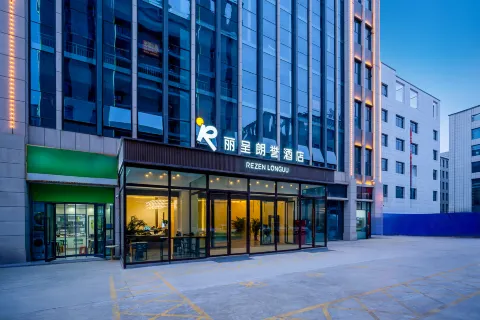 Licheng Langyu Hotel (Kashgar Administrative Service Center Xiao Yalang Wetland Park Branch)