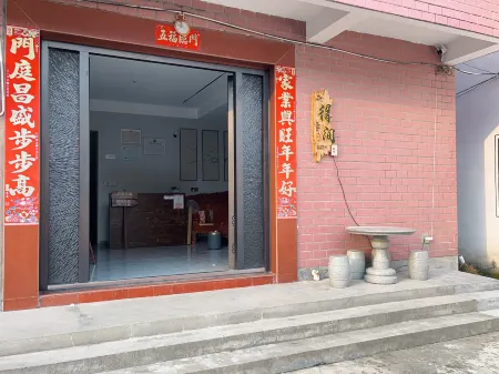 Got a famous place Отели рядом с достопримечательностью «Yaokoucun»