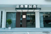 Arsen Premium Hotel Hotels near Yaolin Wonderland Scenic Area