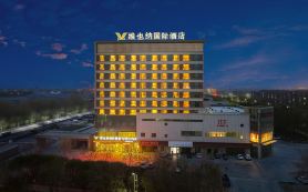 Vienna International Hotel (Tumushuk International Plaza Branch)