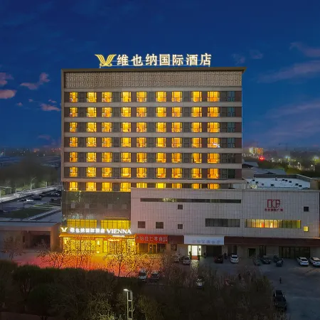 Vienna International Hotel (Tumushuk International Plaza Branch)