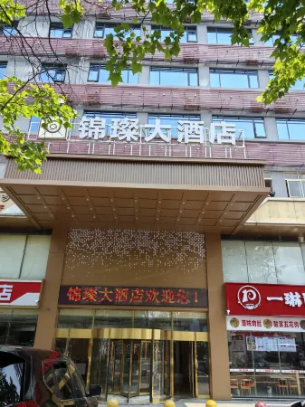Jinxi Hotel (Changsha Songyahu Xingsha Metro Station)