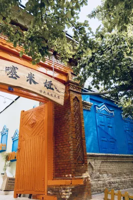 Sai Mi Ya homestay Hotels in Yining