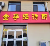 Haiyang Jinting Guesthouse