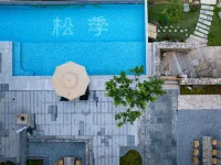 Songji Natural Forest Resort - Infinity Pools