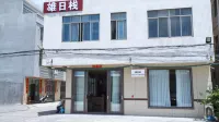 Xiongrizhan Homestay Hotels in Dongping Pearl Bay