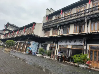 Guyi Homestay 옌두구전/암각고진 주변 호텔