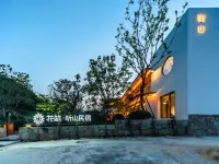 Floral Hotel·Tingshan Homestay - Kitchenette