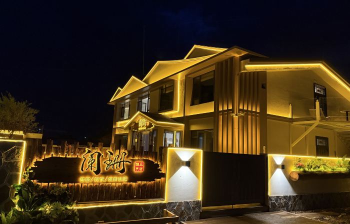 lanshan B&B