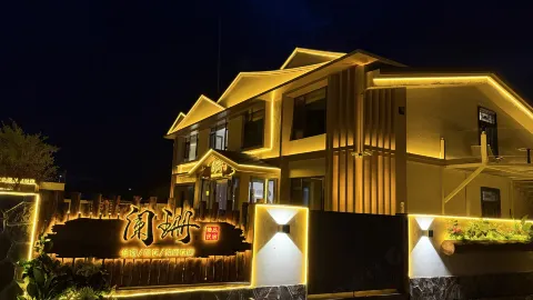 lanshan B&B in Mohe