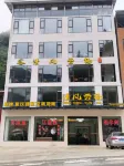 Qingfeng Yunqi Homestay