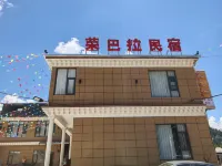 Rongbala Homestay