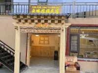 Yunpan Elegant Homestay (Zagana Scenic Area Branch)
