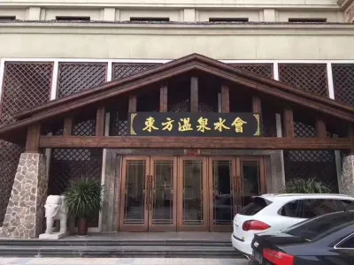 Dongfang Hot Springs Spa Hotel Hotels near Minquan North Railway Station