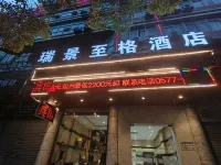 Longxiang Business Hotel Hotel in zona Chunhui Pavilion
