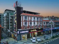 漳州樂驛智享飯店（角美動車站店） 角美站附近的飯店