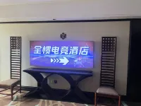 quanguang e-sports hotel