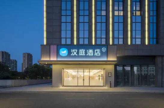 HanTing Hotel (Changzhou North Station) Các khách sạn ở Thường Châu