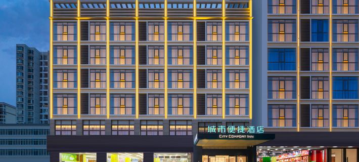 City Comfort Inn(Qionghai Yinhai Road Branch) Hotele w: Qionghai