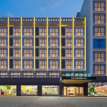 City Comfort Inn(Qionghai Yinhai Road Branch)