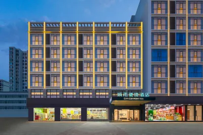 城市便捷酒店（瓊海銀海路店） 鄰近瓊海汽車站高速路分站的酒店