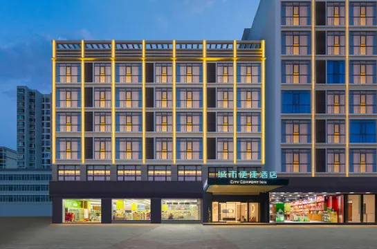 City Comfort Inn(Qionghai Yinhai Road Branch)