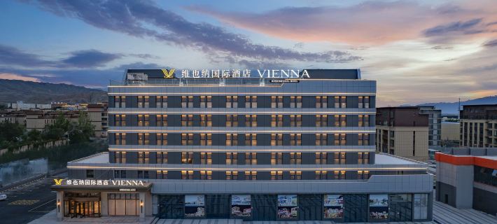 Vienna International Hotel（Dushanzi，at the Starting Point of Duku Highway，in the Gourmet Street）） Các khách sạn ở Karamay