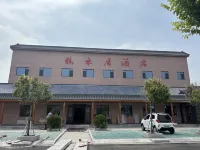 Helaiju Hotel Hotel di Dongying