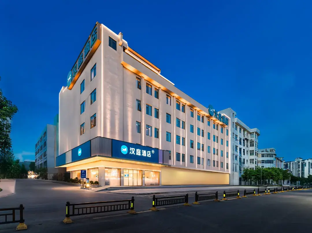 Hanting Hotel - Zhongshan
