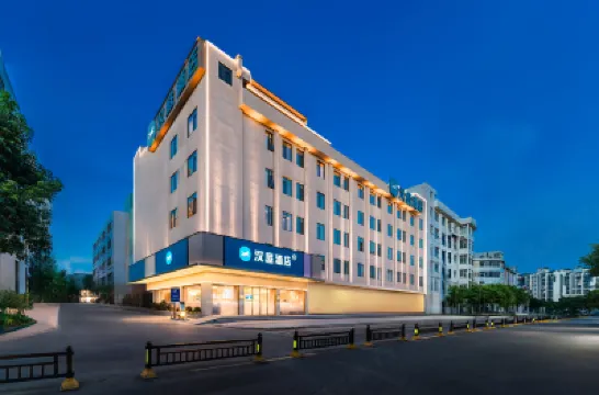 漢庭酒店（中山張家邊店） 鄰近法治景石的酒店