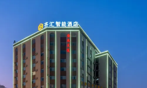 취징 치후이 인텔리전트 호텔 (치추 드림스 그레이트 월드 지점)