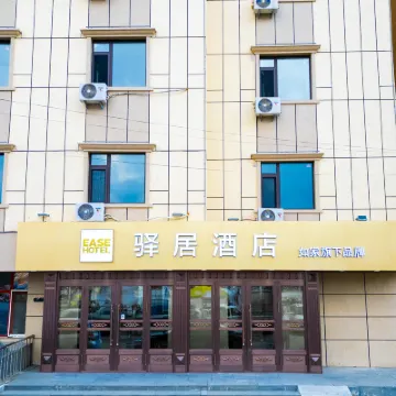 Rujia Yiju Hotel - Harbin Acheng Jinjing Building Branch Hotels near Mausoleum of Wanyan Aguda
