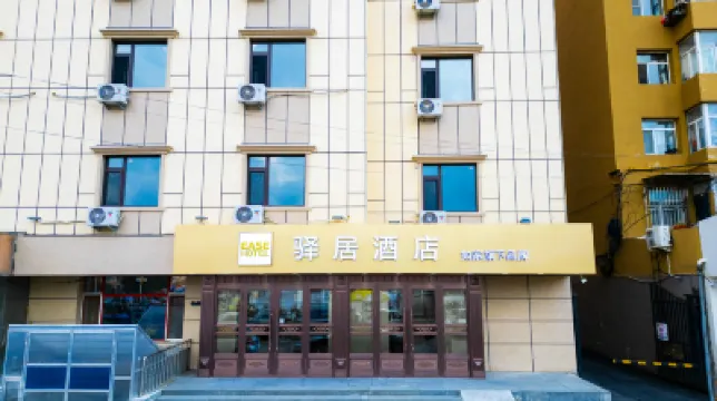 Rujia Yiju Hotel - Harbin Acheng Jinjing Building Branch Hotel di Harbin