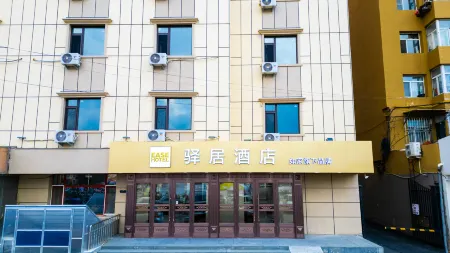 Rujia Yiju Hotel - Harbin Acheng Jinjing Building Branch Отели рядом с достопримечательностью «Harbin Vocational College of Science and Technology»