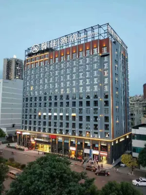 Yuzhu HotelGuiyang WuDangXintian MTR Hotels in Guiyang East Railway Station/Xintianzhai/Wudang