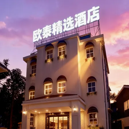 Shantou Outai Select Hotel
