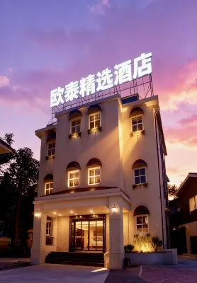 Shantou Outai Select Hotel