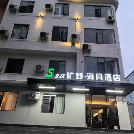 Sea Kuangye Haiyue Hotel (Anning Wuyue Plaza)