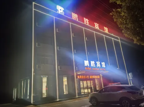 Funinghong Guest Hall