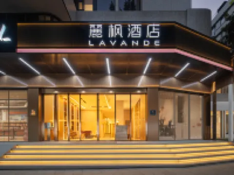 麗楓酒店（廣州越秀公園小北地鐵站店） 鄰近雲溪的酒店