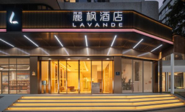 Lavande Hotel (Guangzhou Yuexiu Park Xiaobei Metro Station Branch)