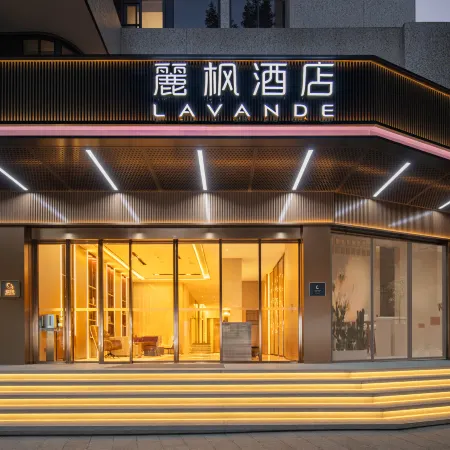 Lavande Hotel (Guangzhou Yuexiu Park Xiaobei Metro Station Branch） Отели рядом с достопримечательностью «Парк Луху»