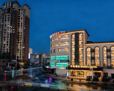 Peninsula Hotel Fengxin İlçesi otelleri