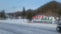 Hengdaohezi Wusong Xiyu Homestay - 신규